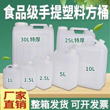 ʳƷ��25��50�������;�Ͱ30��60��ˮͰ�bͰ�b���͉�Ͱ������ˮͰ