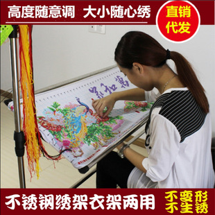 Large Adjustable Standing Stainless Steel Cross-Stitch Frame for Home Embroidery