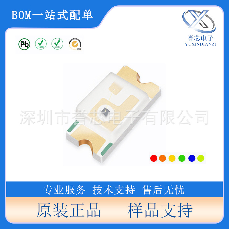 0603贴片 LED灯珠 红灯 蓝色 翠绿色 黄绿色 橙色 发光管smd 厂家