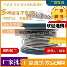 304���P䓰���䓽z�K ��~������ˮ����ֱ��0.3mm-0.8���z0.6mm