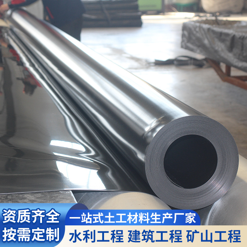 鱼塘土工膜水库河道养殖垃圾填埋场高密度聚乙烯防渗膜hdpe土工膜