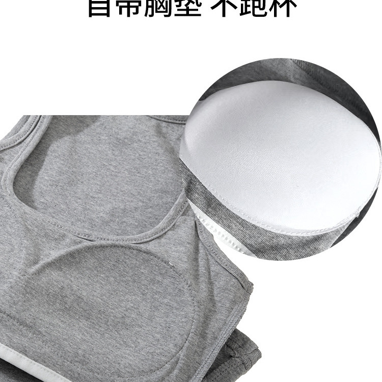 灰色吊带带胸垫工字小背心女夏外穿上衣宽肩带无袖内搭宽松不露背|undefined