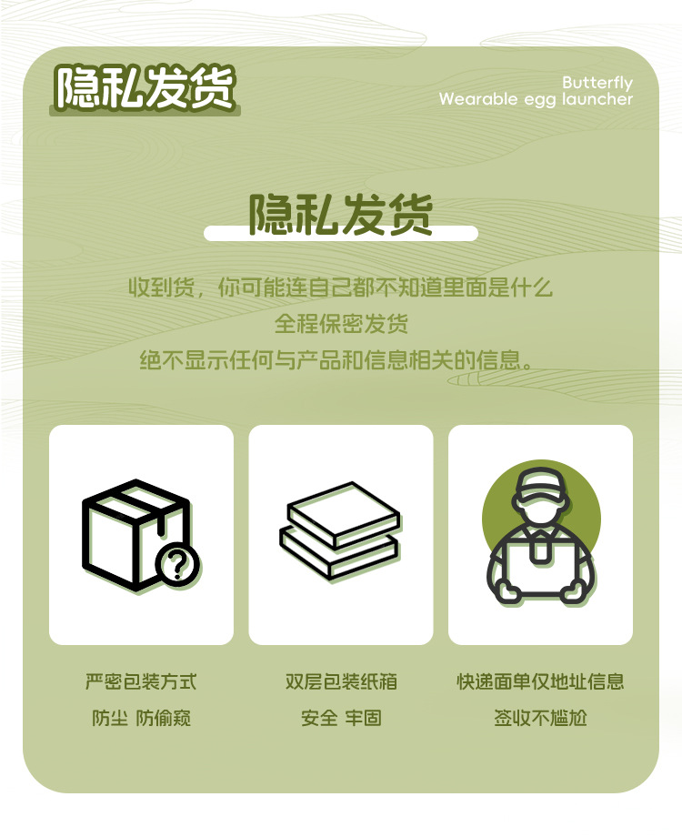 Jiuai Female Vibrating Egg with Remote Control, Silicone Wearable Vibrator, Pink — detail image 20