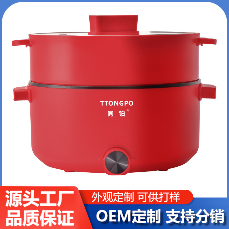 中山福珈电器科技有限公司