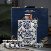 源头厂家中秋节礼品酒景德镇高档礼盒高粱高中低度老酒浓香型白酒