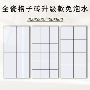 ���W��ɫ���˸�ڴu300x600����ʮ��400x800���y�ҏN��dȫ��
