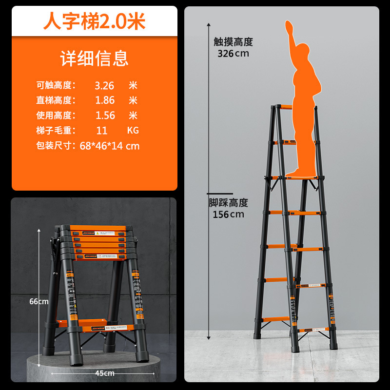 Artesano Zhicheng Espesar Escalera telescópica de acero al carbono Escalera multifuncional en espiga para el hogar Escalera de bambú Escalera de ingeniería plegable