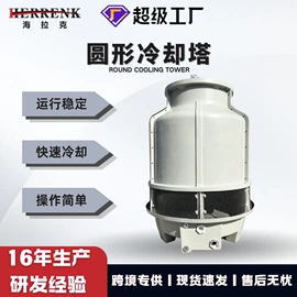 塑机辅机;粉碎机;冷水机