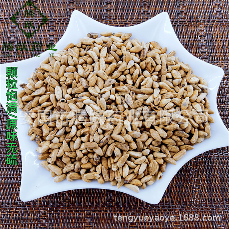 Pomegranate Seed Shi Liu Zi Whole Dried Seeds for Herbal Tea and Culinary Use 500g Bag key features