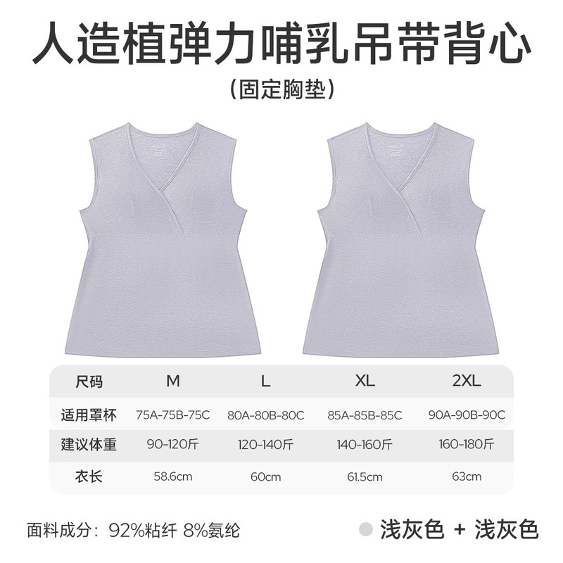 婧麒睡眠专用哺乳内衣孕妇怀孕期产后喂奶背心式无钢圈前开扣文胸|undefined