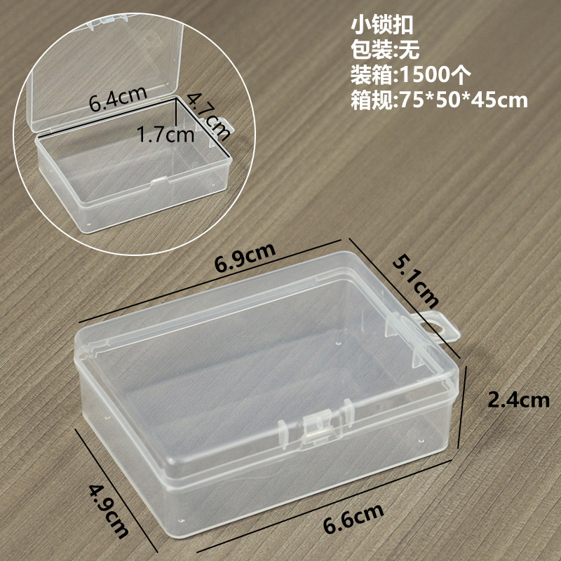 작은 자물쇠 투명 6.9*5.1*2.4cm