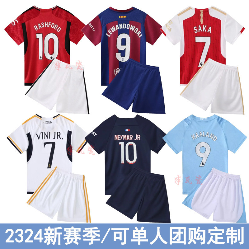 2324 New Season Children's Football Clothes suit Boys and Girls Kindergarten Pupils Group Purchase Printing Number Training Team Clothes
