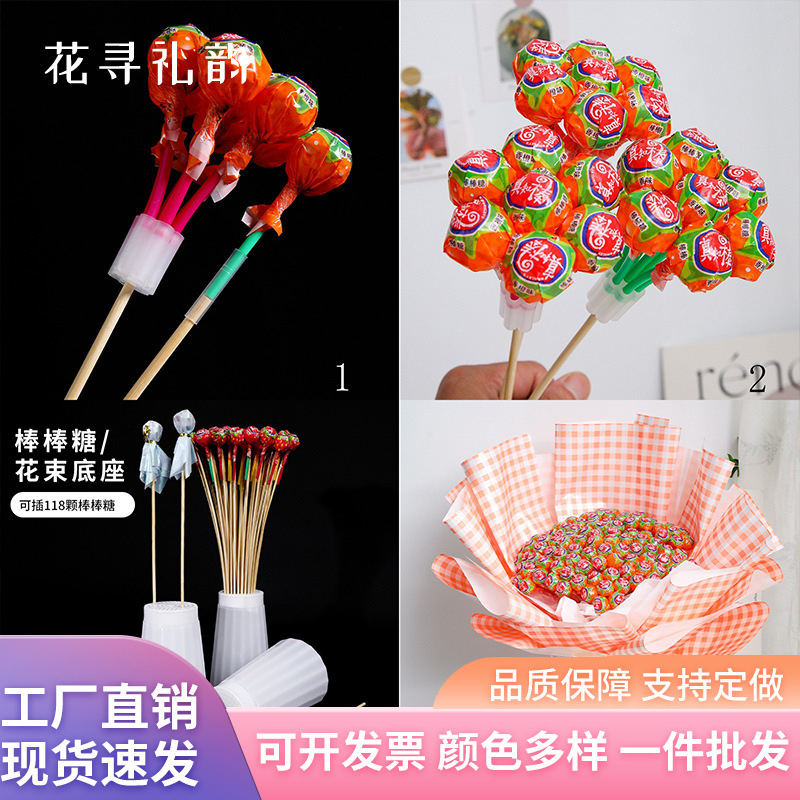 Materiales para soportes de flores, suministros de embalaje para flores frescas de floristería, materiales para hacer piruletas para regalos del Día de San Valentín chino