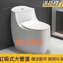 潮州卫浴蛋形马桶家用马桶防冻超漩虹吸式超强冲力家用卫生间马桶