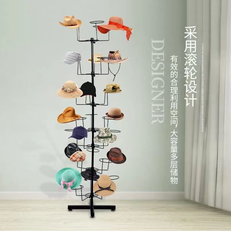 Hat Display Rack Coat Rack Hat Rack Nordic Simple Mobile Rotating Multi-Layer Hat Holder Floor-Standing Shelf Storage Shelf