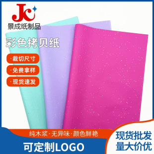 ��Ƭѩ�漈���b�Y�﹝���W�ⱡ퓼�17�˲�ɫ��ؐ���F؛���l