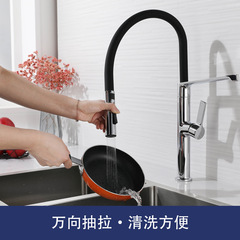 European-style gunpowder grey swivel silicone soft tube magnetic sink faucet tall cold and hot washing basin copper kitchen faucet