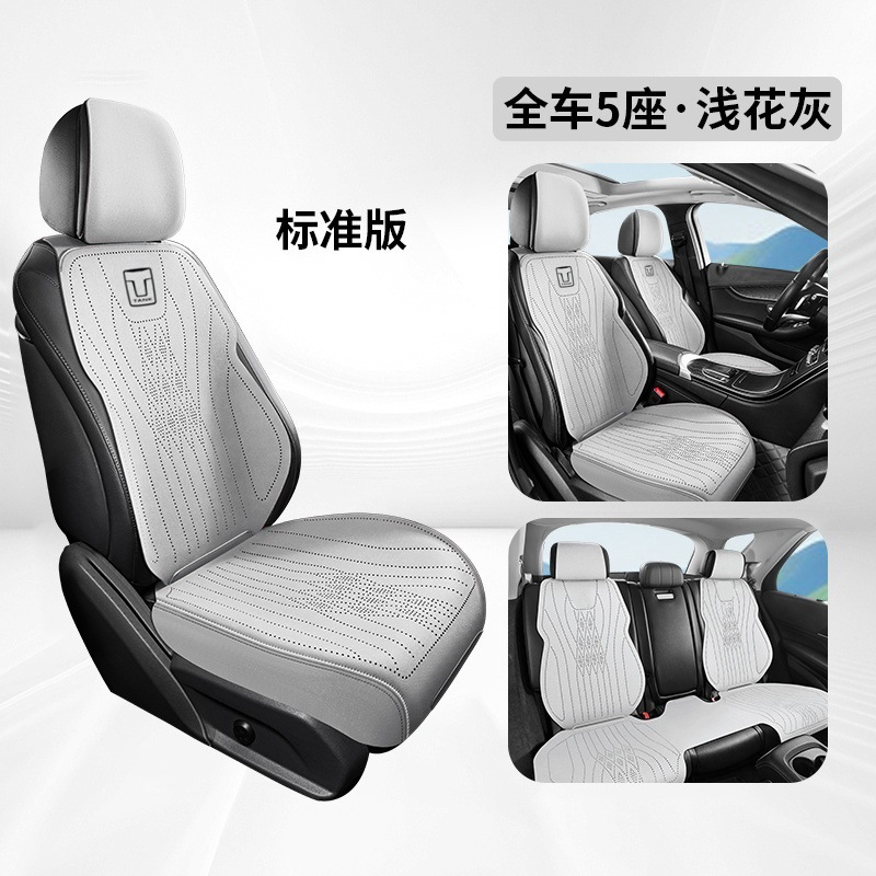 25 新型タンクカーシートクッション 300 シートクッション 500 300/400500/700Hi4-T オールインクルーシブ四季シートカバー|undefined