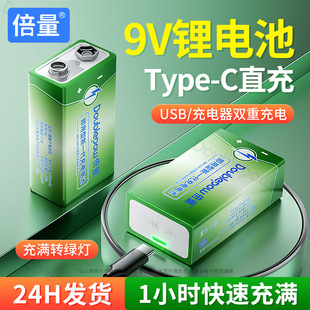 ����9V���늳ؾŷ���x�����lԒͲͨUSB�ӿڸ������늴�����