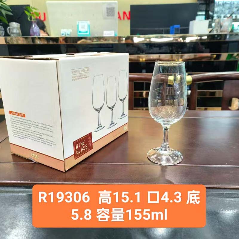19306 155ML