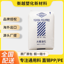 PP���n�ͻ�4017 �͟��Ծ۱�ϩ YUHWA POLYPRO