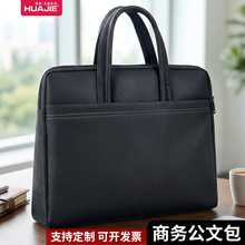 华杰公文包手提商务包多层大容量文件袋通勤包防水耐磨手提文件包