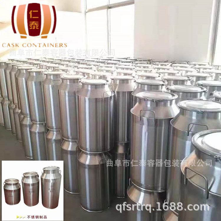 不銹鋼縮口酒桶1.jpg