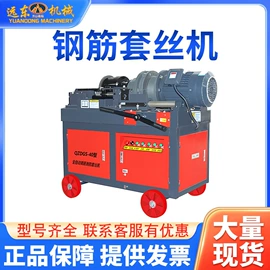 混凝土机械;路面机械;工程建筑机械