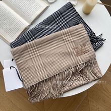 M刺绣字母小众格子羊驼毛围巾女秋冬保暖加厚双面羊绒流苏披肩
