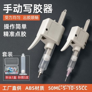 �քӌ��z�����p�M��AB�z��10 30 50CC�a����ī���zˮ�c�z���z��