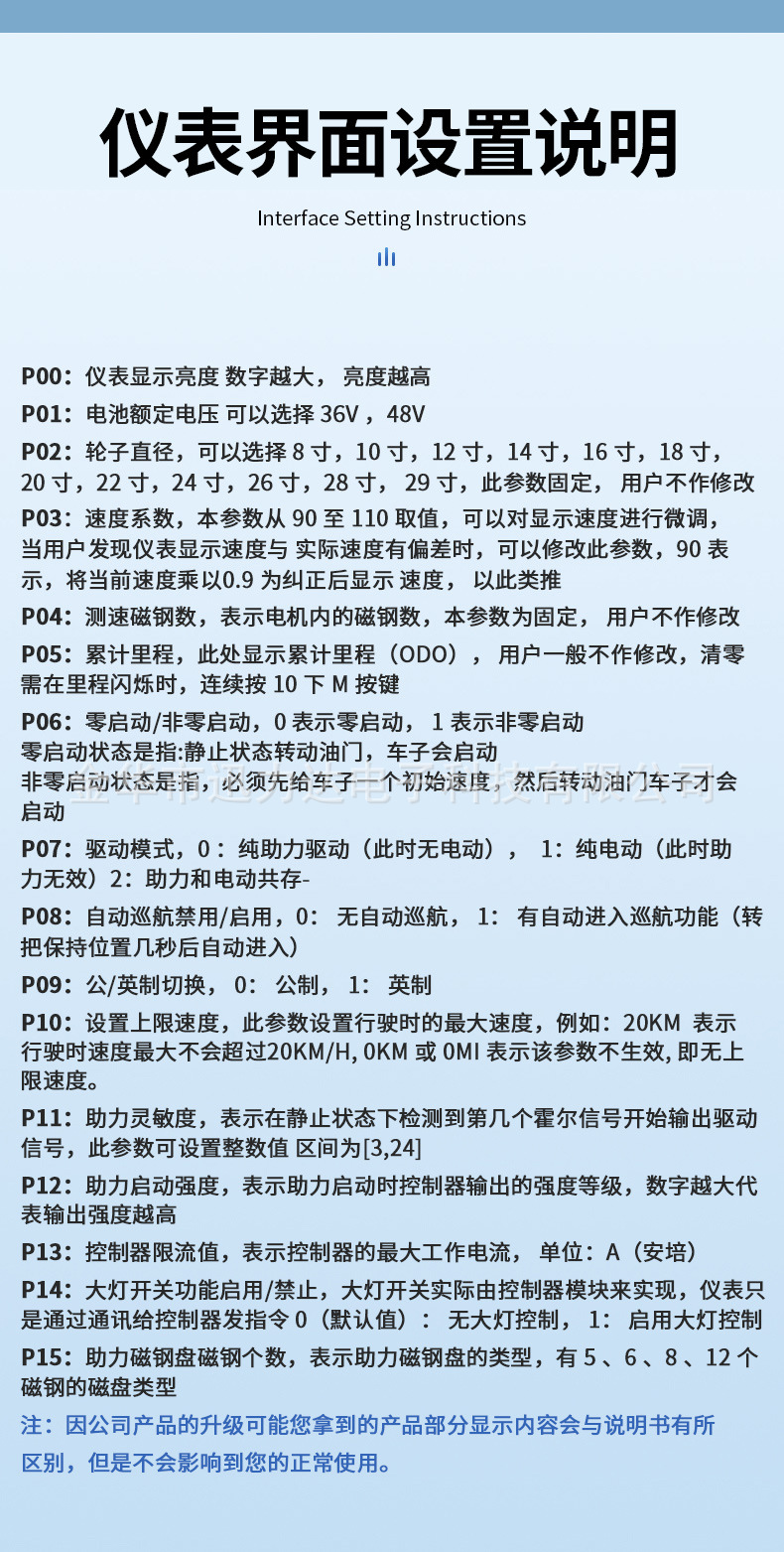 详情_18.jpg