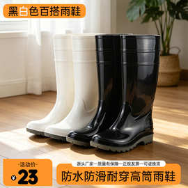 金橡劳工牌食品厂鞋高长筒雨鞋白色厨房耐磨防滑工业雨靴防汛水鞋