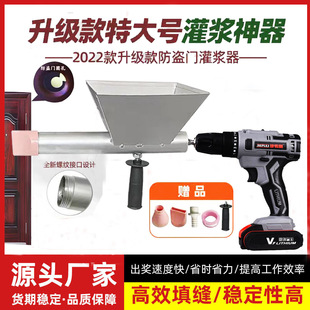 Extra-Large Electric Grouting Machine for Fireproof Doors, Anti-Theft Doors and Windows, Cement Gun for Sealing Joints, Grouting Machine for Filling Joints, and Caulking Artifact