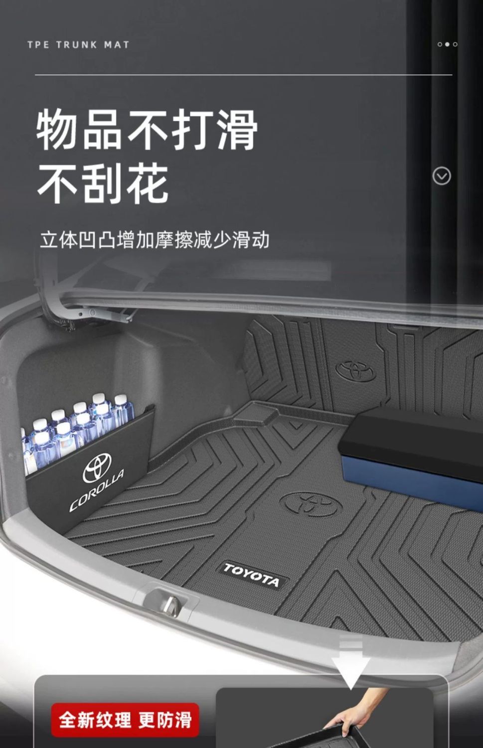 Suitable for Toyota Corolla trunk mat tpe rear back cushion original hybrid dual engine 23 TPE interior