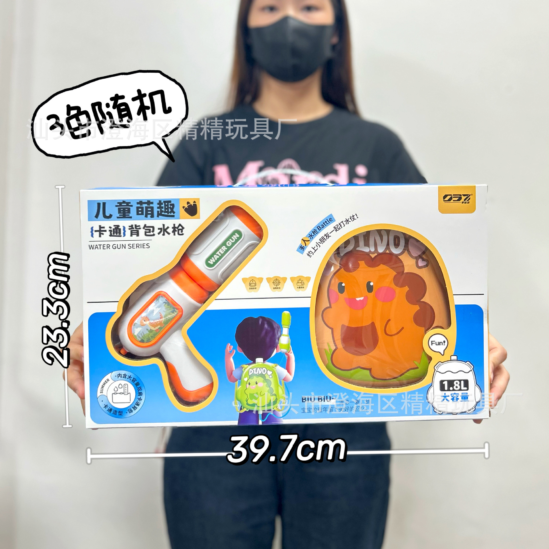 夏の超大型高圧水鉄砲玩具大容量吸引式水鉄砲屋外ビーチ水遊びインタラクティブ玩具