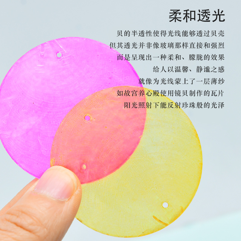 ミラーシェルアクセサリー風鈴 DIY 材料パッケージ子供のクリエイティブ手作りシェルピースペンダント親子ウォームアップ活動ギフト|undefined