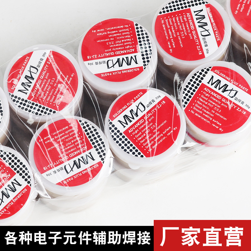 Wholesale cross-border rosin solder paste 30g flux solder paste solder paste lead-free environmentally friendly no-clean soldering oil flux
