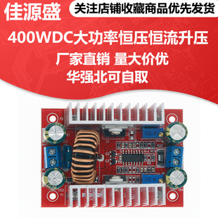 Power supply, LED module, laptop, battery charging, high power
