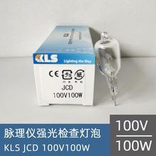 �x�}�׏������C�u�u��JCD100V100W��KLS�z���}��x�ձ�������