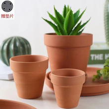 特价清仓红陶粗陶绿萝多肉红陶国际盆栽透气保湿室内室外绿植花盆