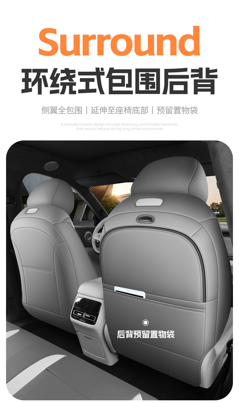 Direct sales from the manufacturer: Foreign trade-specific car seat covers, Lantu Zhiyin Nappa leather, wear-resistant, full coverage, specialized seat covers