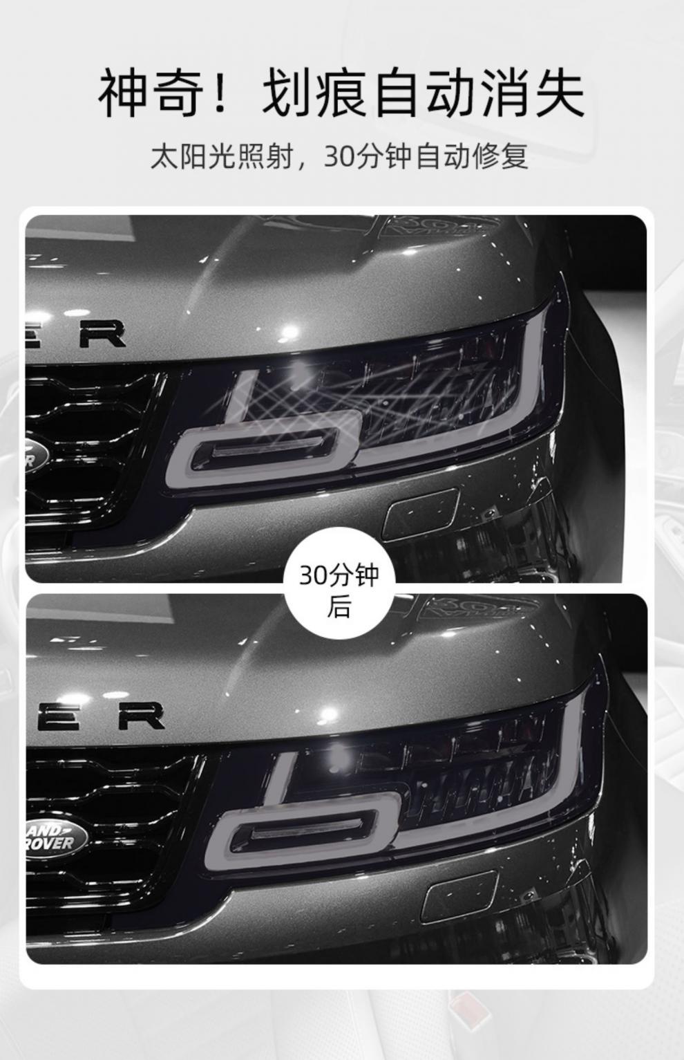 Suitable for Land Rover Blackened Light Film-TPU Headlight Tail Light Color Change Light Control Color Change Film Transparent Black Samurai Film