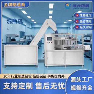 ϴƿ�C ƿ�ӛ_ϴ�C�Ԅӹ��ӛ_ˮ�C����ƿ����ƿϴ�ޙC