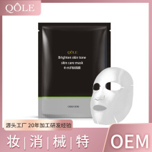 面膜oem 定制贴牌加工定做 源头工厂 补水护肤 蚕丝膜布 胜肽面膜
