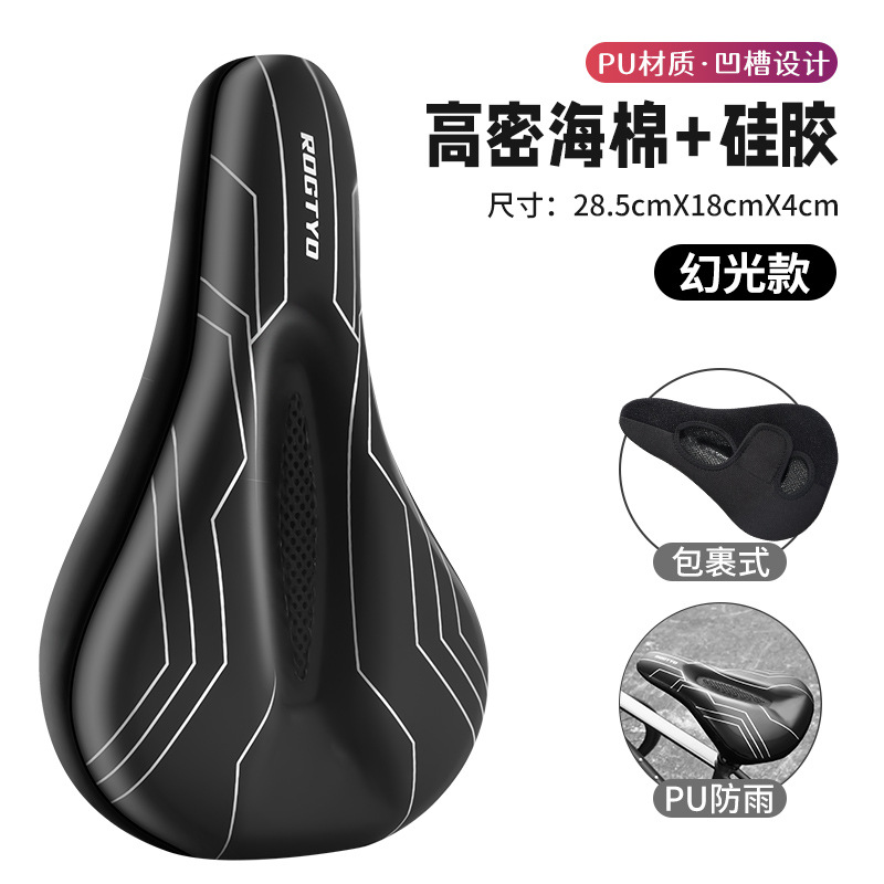 cubierta de asiento de bicicleta super suave cubierta de asiento de silicona gruesa universal cojín de asiento suave de bicicleta de montaña accesorios de bicicleta