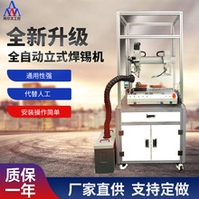 ������ȫ�Ԅ���ʽ���a�Cusb�������ԄӺ��a�C���a�����cM