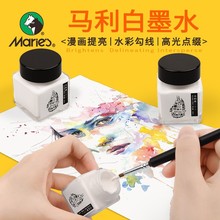 �R���ư�īˮ�߹�ˮ�ʿ����ǿ��c�Y��ɫīҺ������������Һ���W��