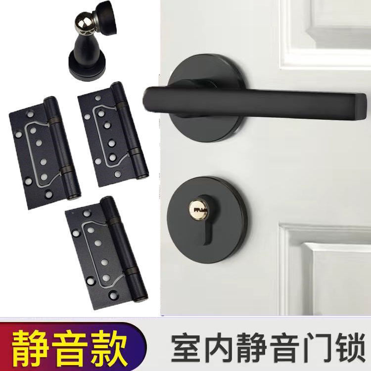 ドアロック室内ドアロック寝室ドアロック家庭用木製ドアロックセットドアロック静音磁気吸引58静音分離ロック|undefined