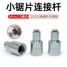 125��ĥ�C�B�ӗU�и�Ƭ�B���SM14�����̶��UС���Ƭ���L�U���L�S