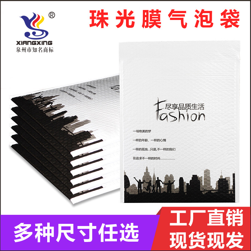 快递气泡袋批发白色打包快递袋加厚泡沫袋信封气泡袋现货厂家批发